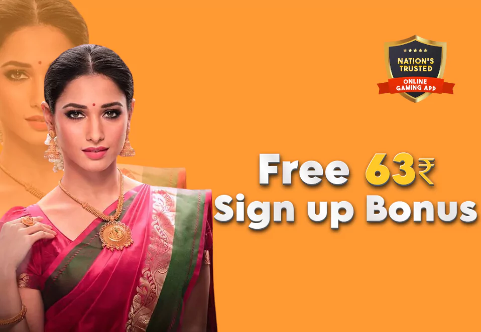 lottstars Free ₹63 Sign Up Bonus